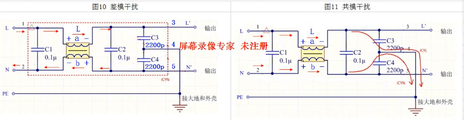 共模干擾和共模干擾 共模干擾和共模干擾